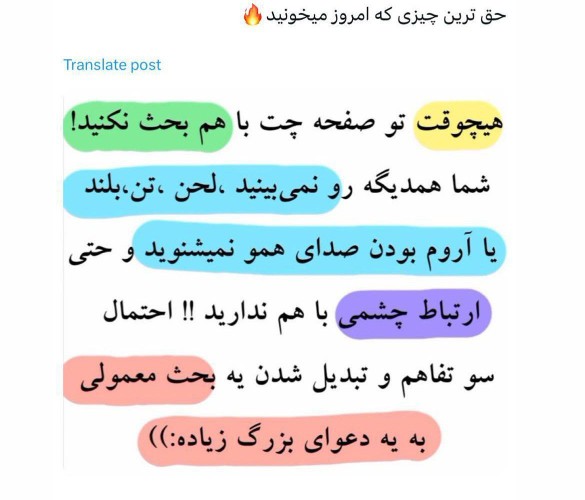 حق👏🏻