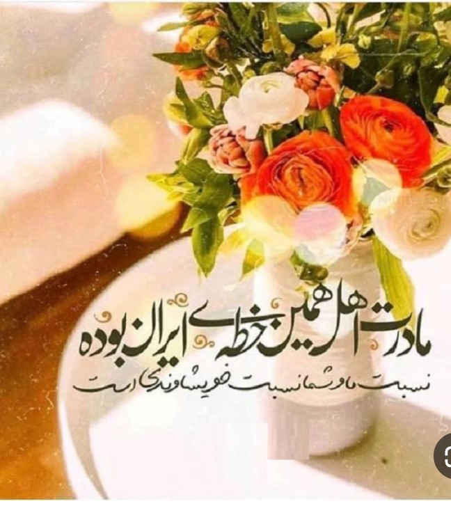 میلادت مبارک یا امام سجاد  ❤️❤️❤️❤️❤️