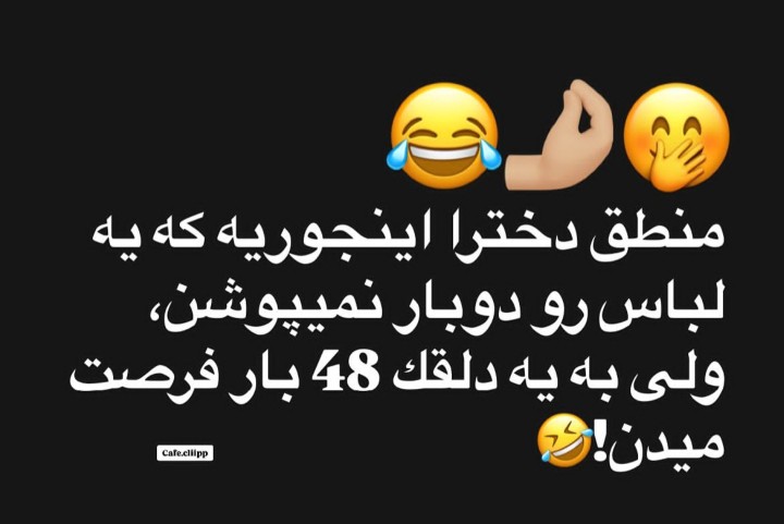 عجب 🤓🤓🤓