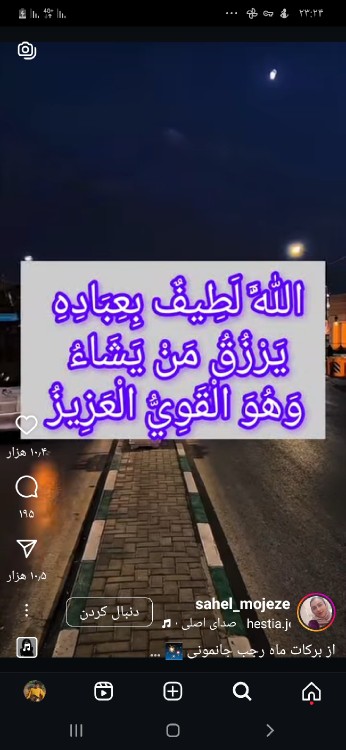 غلام فیتوفاک