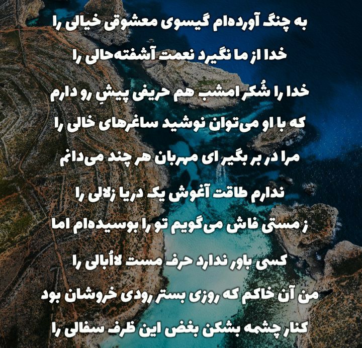 فاضل نظری 👌🦋🌺