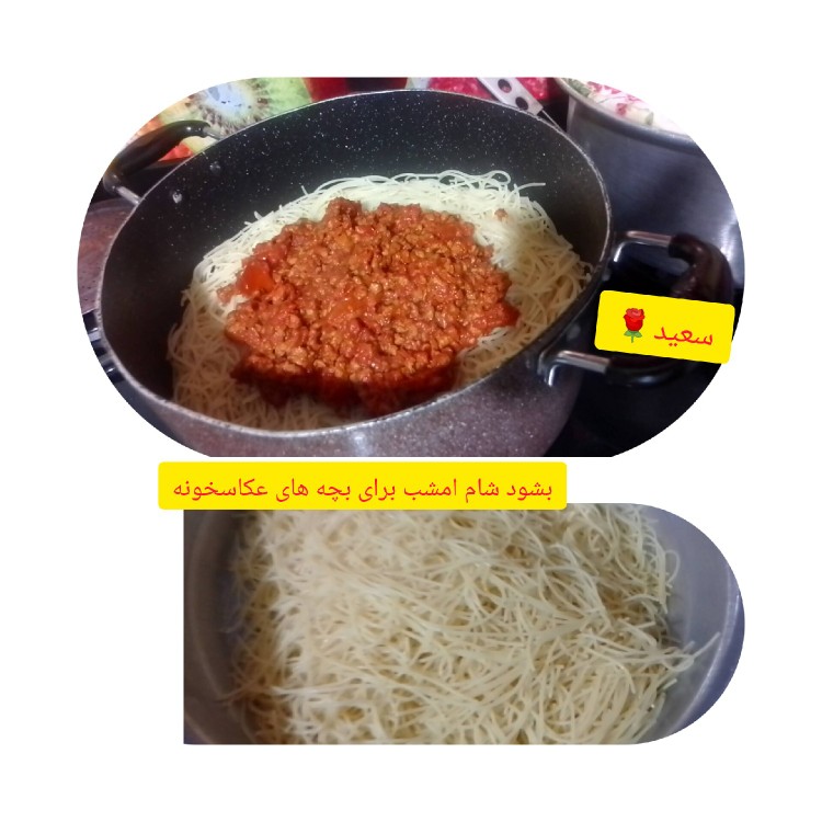 بفرمایید🍝🍝🍝🍝