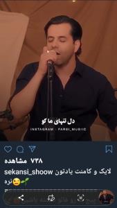 💔تنهای ما کو؟