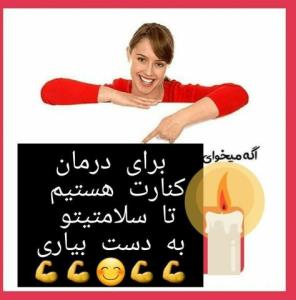 ❗️زبان شناسی👅 و اصلاح مزاج❗️


⭕️تا حالا شنیدی بشه از روی ز