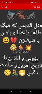 چال نمد کیع 😅🔥