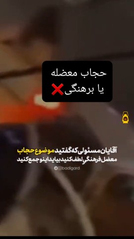 ❌❌❌روانی های  ورژن جدید ......❌❌❌❌