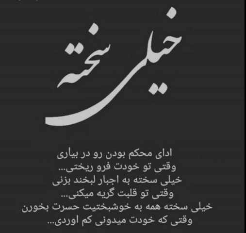 خیلی 