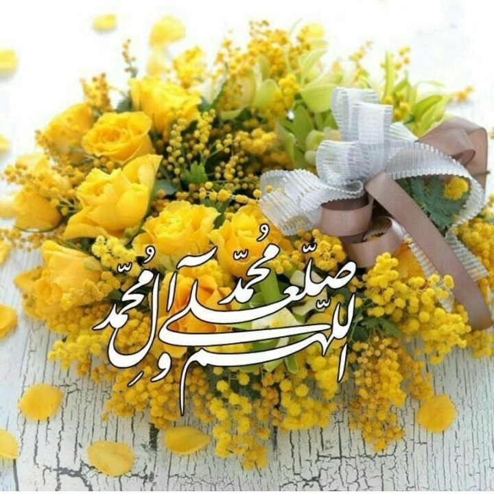 شادی روح همه رفتگان فاتحه و صلوات 🌺🌺