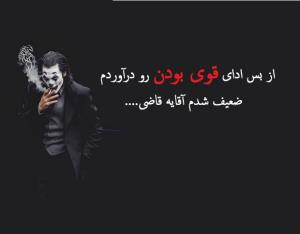 آقای قاضی