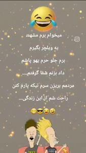 ولله😑😂😂😂