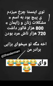 آبروی هر چی مرده بردین،🤓🤓🤧🤓🤧🤓