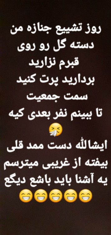 عجیجم ممد قلی فقد😂😂😂