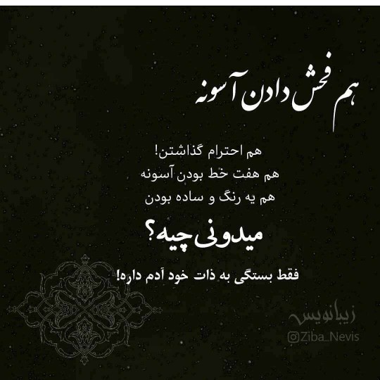 چند بار بخونش...👉