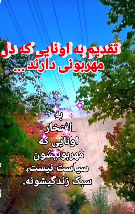 🌼🌿 سلام گلای خبری وقتتون بخیر 🌿🌺