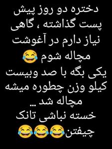 طنززز 😂😂😂