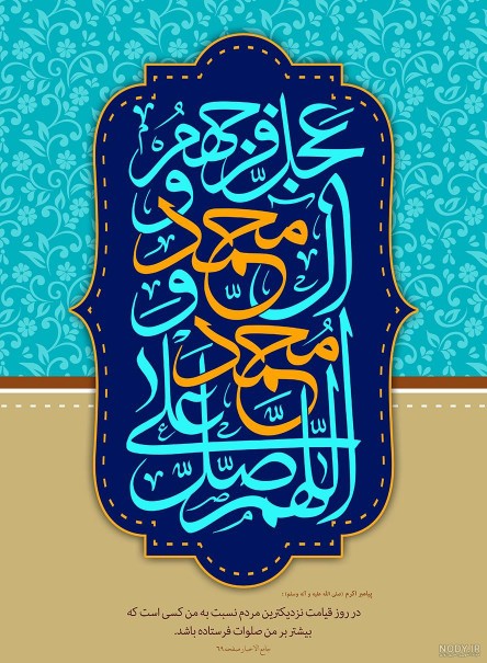 شادی روح اموات عزیزتون دوستان 🤲🤲🌷