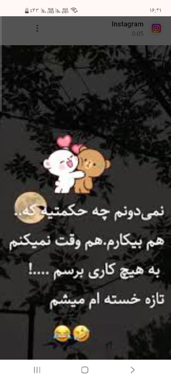 کی میدونه جواب بدین