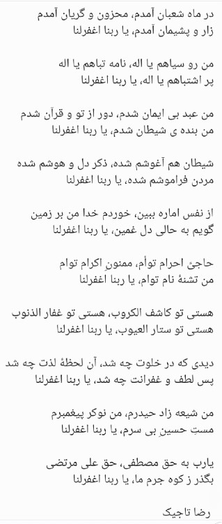 اللهم صل علی محمد و آل محمد و عجل فرجهم و اهلک اعدائهم 