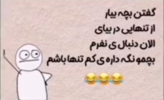 ولله😂😂😂😂