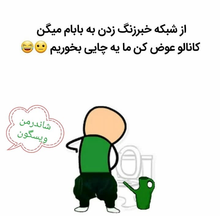 روزبخیر