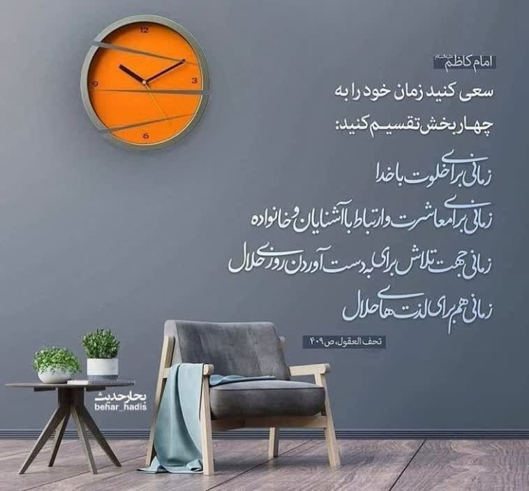 به عمل کار برآید