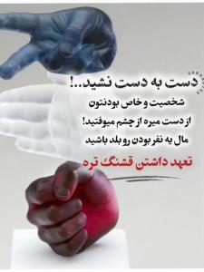 والا که قشنگ تره🫡