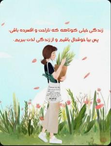 🤞🏻🌾عصرتون ناب🌾🤞🏻