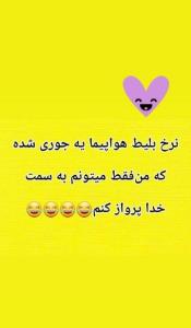 ولا راسته😂