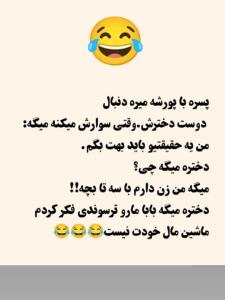 دیفونه😁🪁