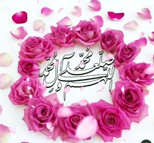 شادی روح همه رفتگان فاتحه و صلوات 🌺🌺