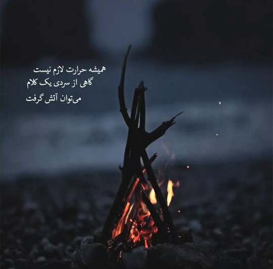 شب زیباتون بخیر دوستان گل🌹☕️🤞