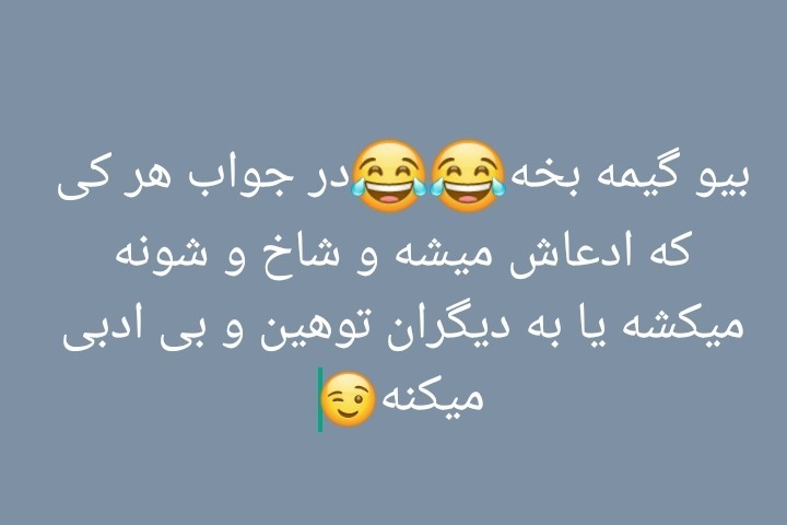 تعارف سنگین🤣🤣🤣