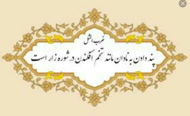 روزبخیر