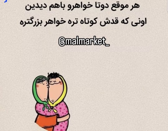 درسته🤭🫶