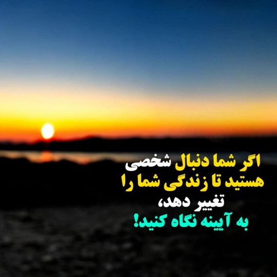 شب بخیر 