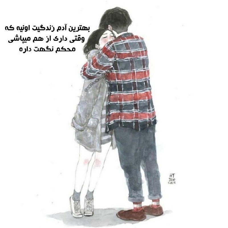 شبتون بی غم رفقا🖐️🌹