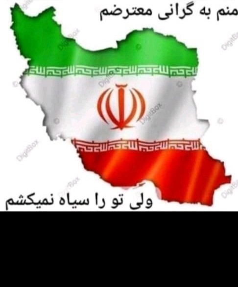 عشقم وطنم ایران ❤️🌹🇮🇷