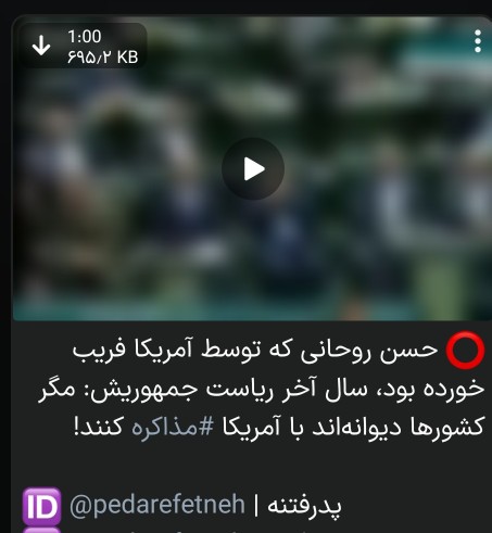 ⭕عبرت گیری