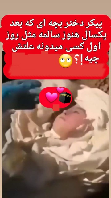 آیا دلیلش رو میدانید ؟؟؟ 🙄☝️