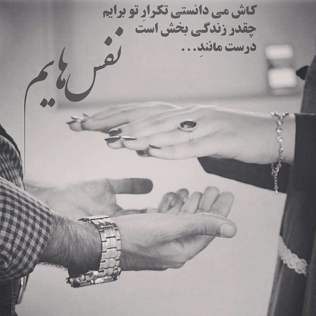 کاش می دانستی......