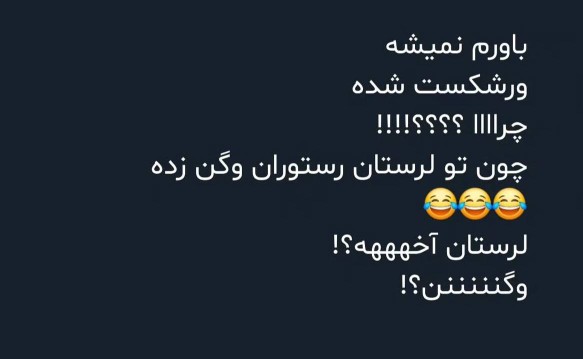 ⁨چه مغز اقتصادی جالبی🤣