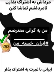 گرانی ...بدبدختی