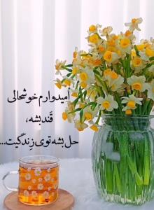 🌹🙏🏽الهی 🙏🏽🌹