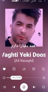 طلوع صبح زیبا 💐💐🎻🎻🎻🎻