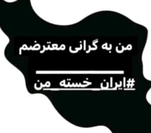 خدا باعثشو لعنت کنه.. پزشکیان 