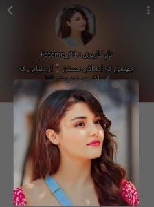 رندیت مبارک 1111♥️♥️