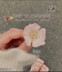 آمین 