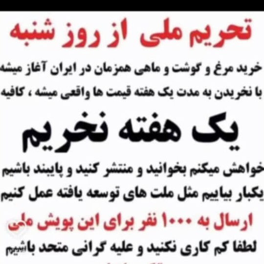 ازامروزه دیگه ها ولی فکر نکنم جواب بده