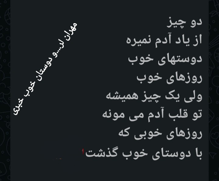 مهران لر....👈🤔👈🙄👈👍👍👍