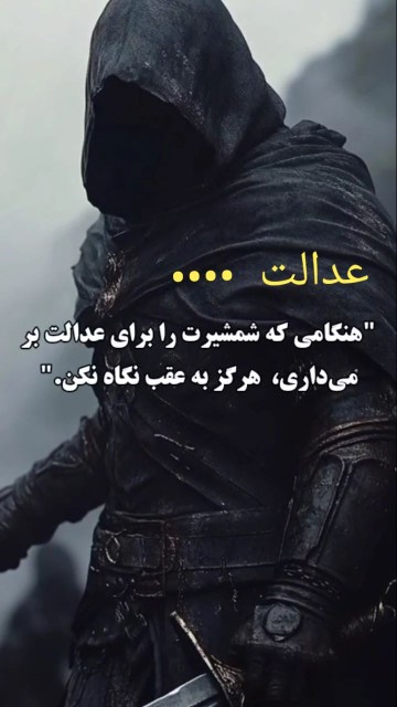 تحلیل شما از این جمله چیه !!؟؟؟؟🙄☝️